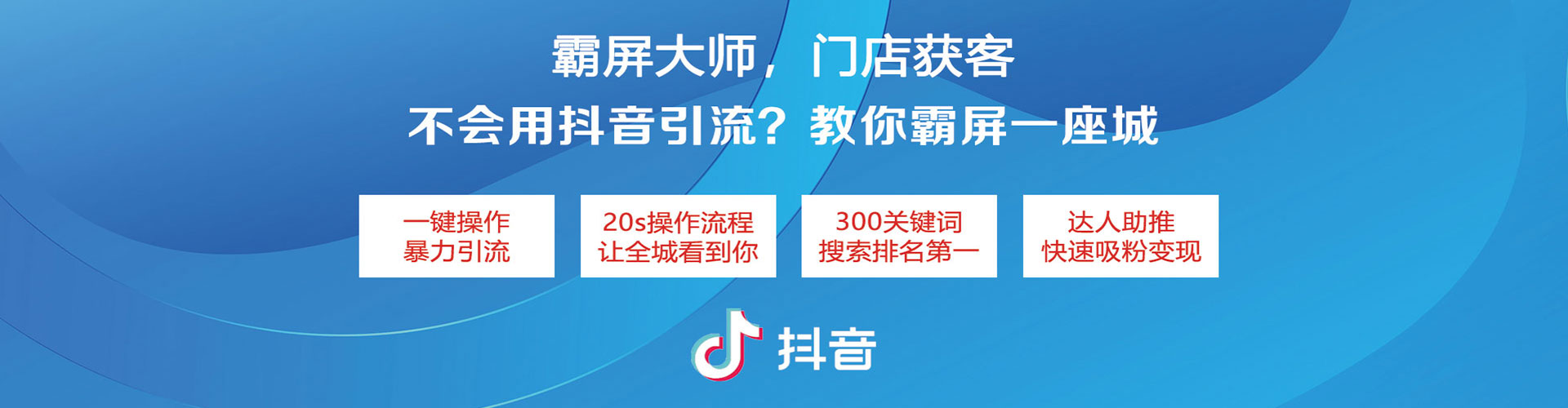 宝清百度sem